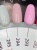 Lakier hybrydowy French Pink Gel Polish 7 ml (294).jpeg