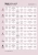 pol_pm_Jelly-Go-Cover-Rose-JG05-zel-galaretka-15ml-1258_4.webp