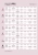 pol_pl_Challengel-Milky-Peach-HG02-zel-budujacy-15-ml-1594_6.webp