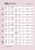 pol_pl_Challengel-Milky-Peach-HG02-zel-budujacy-15-ml-1594_7.webp