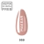pol_pl_959-Lakier-hybrydowy-MAKEAR-8-ml-1455_1.webp