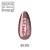 pol_pl_Pylek-w-Plynie-Chrome-Pink-MAKEAR-BC05-5-ml-1774_1.webp